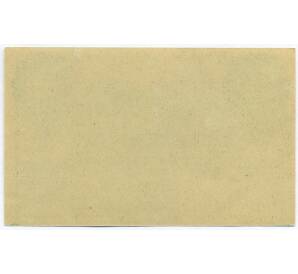 50 геллеров 1920 года Австрия — община Лаксенбург (Нотгельд) — Фото №2