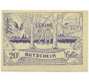 20 геллеров 1920 года Австрия — община Лебинг (Нотгельд) — Фото №1