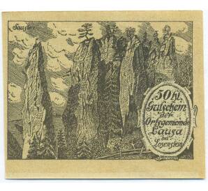 50 геллеров 1920 года Австрия — община Лауза-бай-Лозенштайн (Нотгельд) — Фото №1