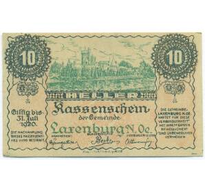 10 геллеров 1920 года Австрия — община Лаксенбург (Нотгельд) — Фото №1
