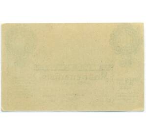 10 геллеров 1920 года Австрия — община Лаксенбург (Нотгельд) — Фото №2