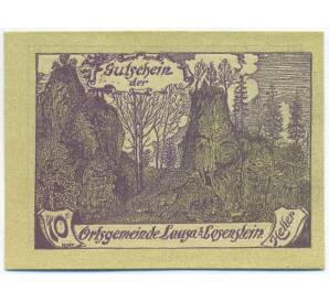 10 геллеров 1920 года Австрия — община Лауза-бай-Лозенштайн (Нотгельд) — Фото №1