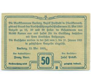 50 геллеров 1920 года Австрия — община Лангенштайн (Нотгельд) — Фото №2