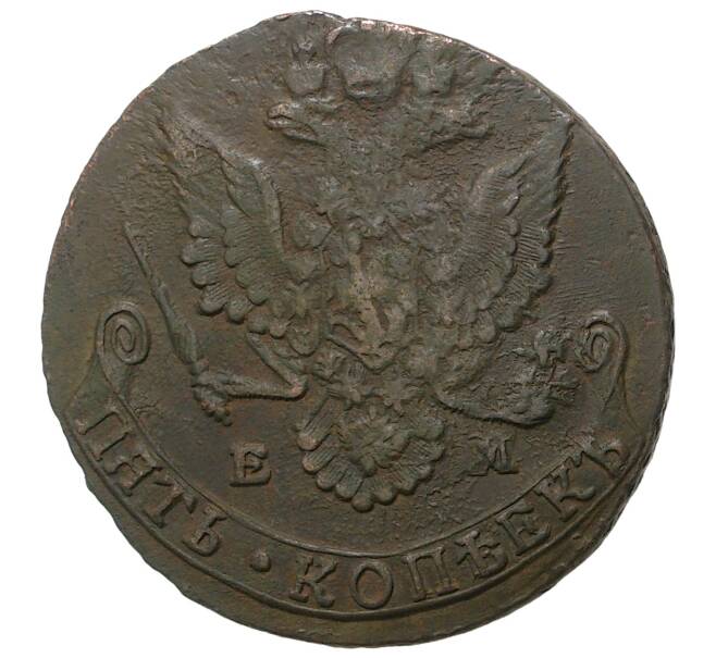 Монета 5 копеек 1782 года ЕМ (Артикул M1-33164)