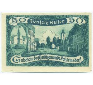 50 геллеров 1920 года Австрия — торговая община Путцляйнсдорф (Нотгельд) — Фото №1