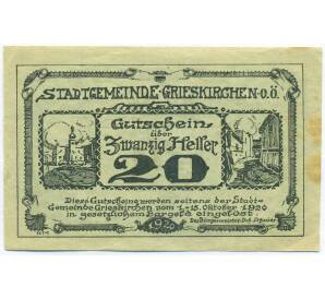20 геллеров 1920 года Австрия — община Грискирхен (Нотгельд) — Фото №2