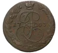 Монета 5 копеек 1783 года ЕМ (Артикул M1-33165)