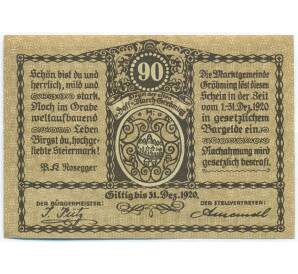 90 геллеров 1920 года Австрия — община Гребминг (Нотгельд) — Фото №2