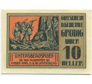 10 геллеров 1920 года Австрия — община Гредиг (Нотгельд) — Фото №1