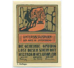 10 геллеров 1920 года Австрия — община Гредиг (Нотгельд) — Фото №2
