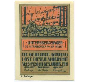 30 геллеров 1920 года Австрия — община Гредиг (Нотгельд) — Фото №2