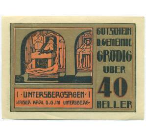 40 геллеров 1920 года Австрия — община Гредиг (Нотгельд) — Фото №1