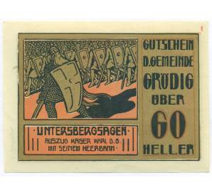 60 геллеров 1920 года Австрия — община Гредиг (Нотгельд) — Фото №1