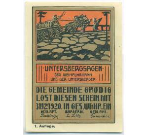 60 геллеров 1920 года Австрия — община Гредиг (Нотгельд) — Фото №2