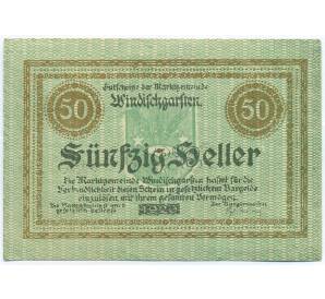 50 геллеров 1920 года Австрия — община Виндишгарстен (Нотгельд) — Фото №1