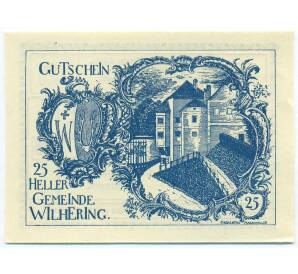 25 геллеров 1920 года Австрия — община Вильхеринг (Нотгельд) — Фото №1