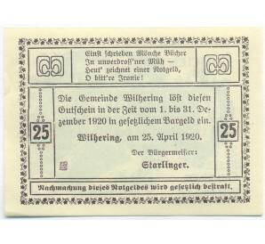 25 геллеров 1920 года Австрия — община Вильхеринг (Нотгельд) — Фото №2