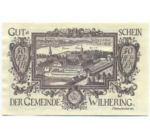 50 геллеров 1920 года Австрия — община Вильхеринг (Нотгельд) — Фото №1