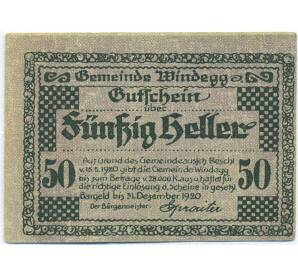 50 геллеров 1920 года Австрия — община Виндегг (Нотгельд) — Фото №2
