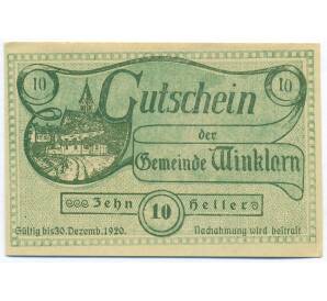 10 геллеров 1920 года Австрия — община Винкларн (Нотгельд) — Фото №1