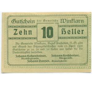 10 геллеров 1920 года Австрия — община Винкларн (Нотгельд) — Фото №2