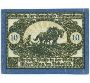 10 геллеров 1920 года Австрия — община Виппенхам (Нотгельд) — Фото №1