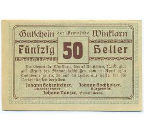 50 геллеров 1920 года Австрия — община Винкларн (Нотгельд) — Фото №2