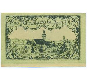 50 геллеров 1920 года Австрия — община Виндхаг-бай-Перг (Нотгельд) — Фото №1