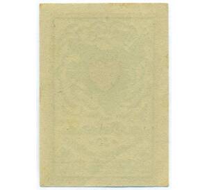 50 геллеров 1920 года Австрия — община Грис-ам-Бреннер (Нотгельд) — Фото №2