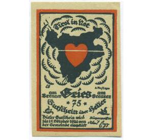 75 геллеров 1920 года Австрия — община Грис-ам-Бреннер (Нотгельд) — Фото №1