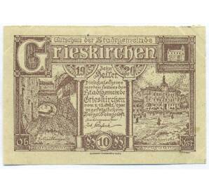 10 геллеров 1920 года Австрия — община Грискирхен (Нотгельд) — Фото №1