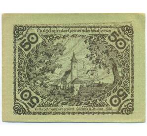 50 геллеров 1920 года Австрия — община Вольферн (Нотгельд) — Фото №1