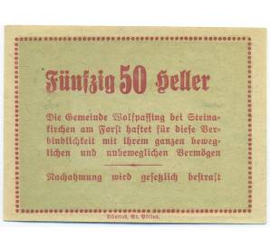 50 геллеров 1920 года Австрия — община Вольфпассинг-бай-Штайнакирхен-ам-Форст (Нотгельд) — Фото №2