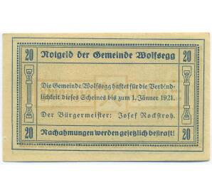 20 геллеров 1920 года Австрия — община Вольфсегг (Нотгельд) — Фото №2