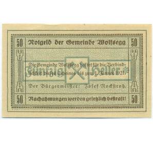 50 геллеров 1920 года Австрия — община Вольфсегг (Нотгельд) — Фото №2