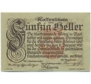 50 геллеров 1920 года Австрия — община Вергль (Нотгельд) — Фото №2