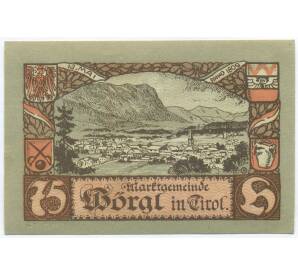 75 геллеров 1920 года Австрия — община Вергль (Нотгельд) — Фото №1
