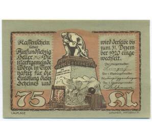 75 геллеров 1920 года Австрия — община Вергль (Нотгельд) — Фото №2