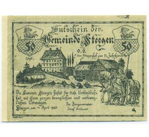50 геллеров 1920 года Австрия — община Штееген (Нотгельд) — Фото №1