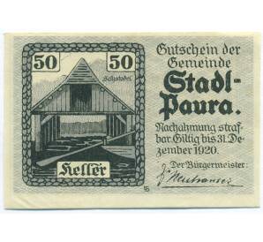 50 геллеров 1920 года Австрия — община Штадль-Паура (Нотгельд) — Фото №1