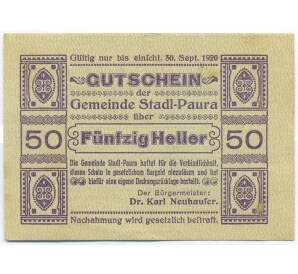 50 геллеров 1920 года Австрия — община Штадль-Паура (Нотгельд) — Фото №1