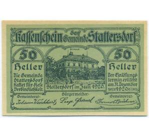 50 геллеров 1920 года Австрия — община Штаттерсдорф (Нотгельд) — Фото №1
