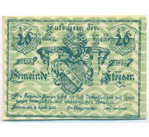 20 геллеров 1920 года Австрия — община Штееген (Нотгельд) — Фото №1