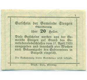 20 геллеров 1920 года Австрия — община Штееген (Нотгельд) — Фото №2