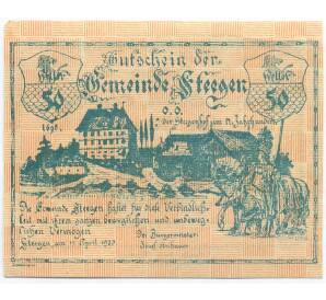 50 геллеров 1920 года Австрия — община Штееген (Нотгельд) — Фото №1