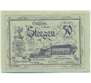 50 геллеров 1920 года Австрия — община Штееген (Нотгельд) — Фото №1