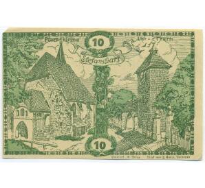 10 геллеров 1920 года Австрия — община Штефансхарт (Нотгельд) — Фото №1