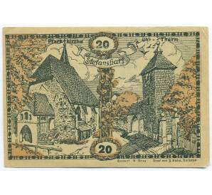 20 геллеров 1920 года Австрия — община Штефансхарт (Нотгельд) — Фото №1