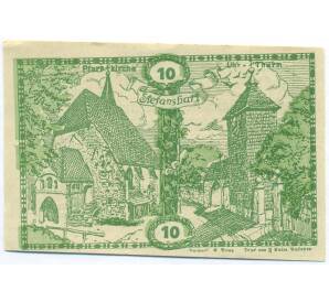 10 геллеров 1920 года Австрия — община Штефансхарт (Нотгельд) — Фото №1