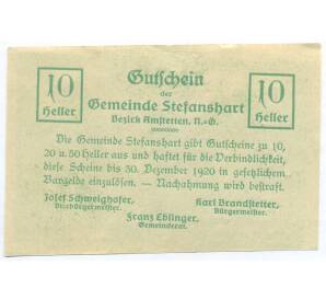 10 геллеров 1920 года Австрия — община Штефансхарт (Нотгельд) — Фото №2